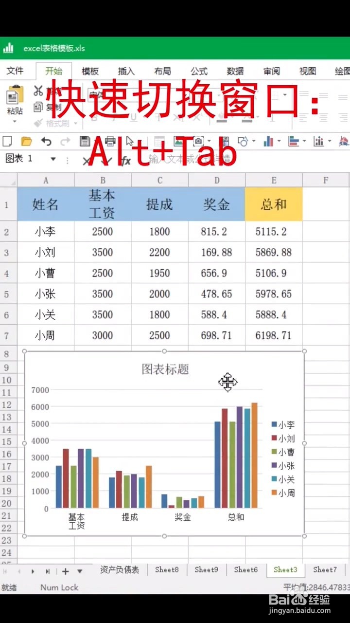 alt键有什么魔力