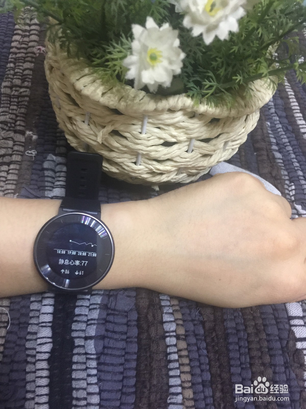 看过来！荣耀手表S1心率的测量方式