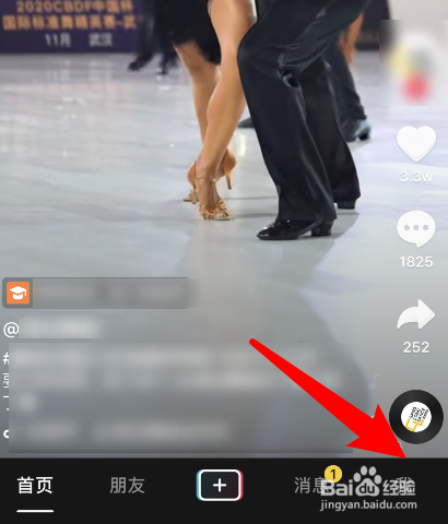 抖音怎么禁止他人查看我的喜欢列表