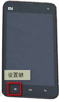 小米手机快速截图及截图文件在哪（三种方法）