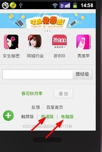 怎样节省手机流量
