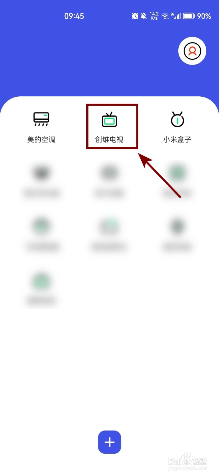 创维电视显示无信号怎么调回正常