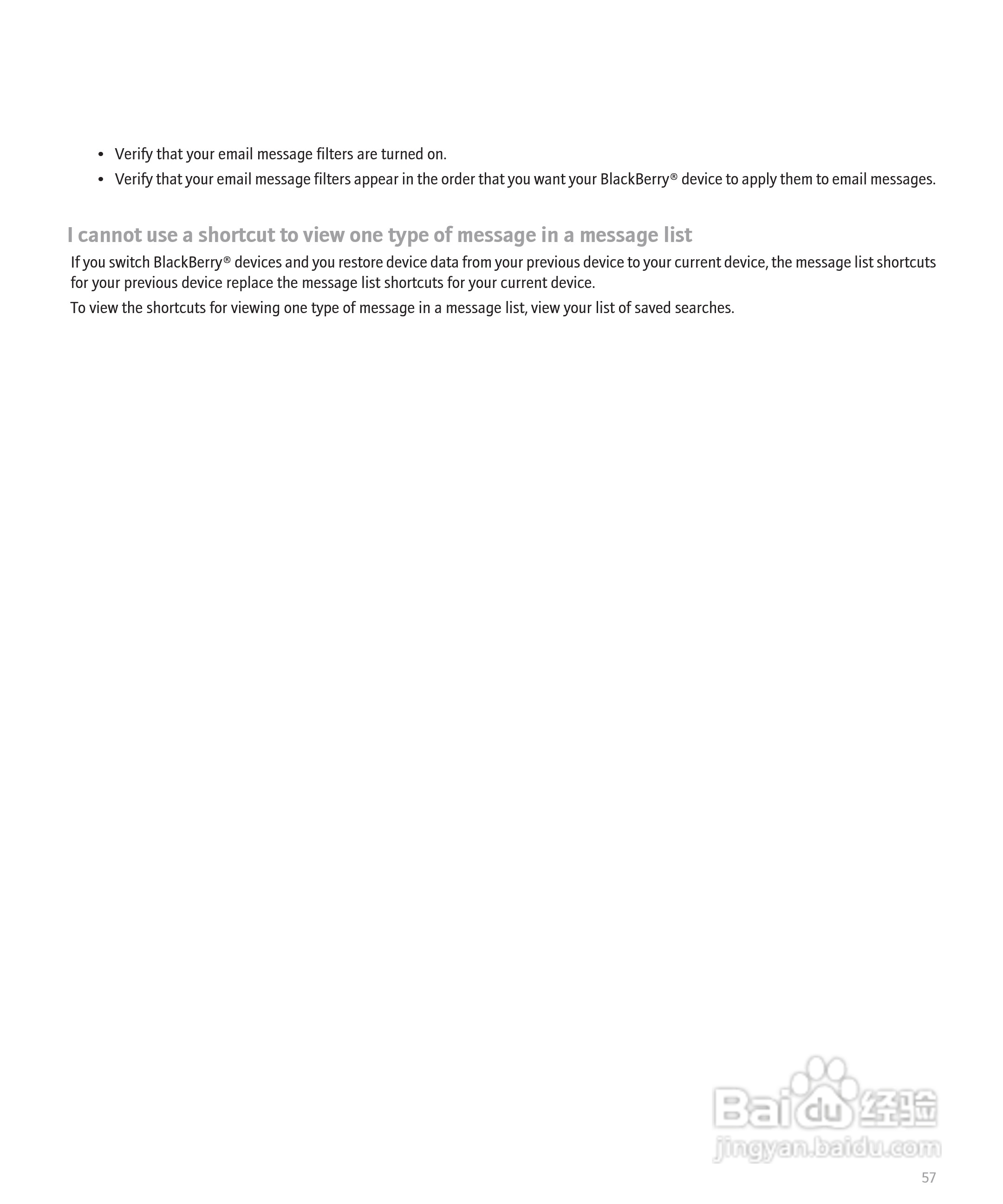 黑莓BlackBerry 8830手机使用说明书:[6]