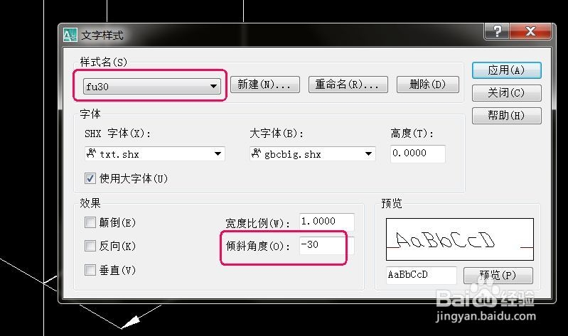 CAD轴测图画的长方体怎么标注