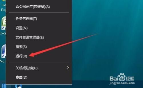 怎么隐藏Win10设置窗口中的部分设置项