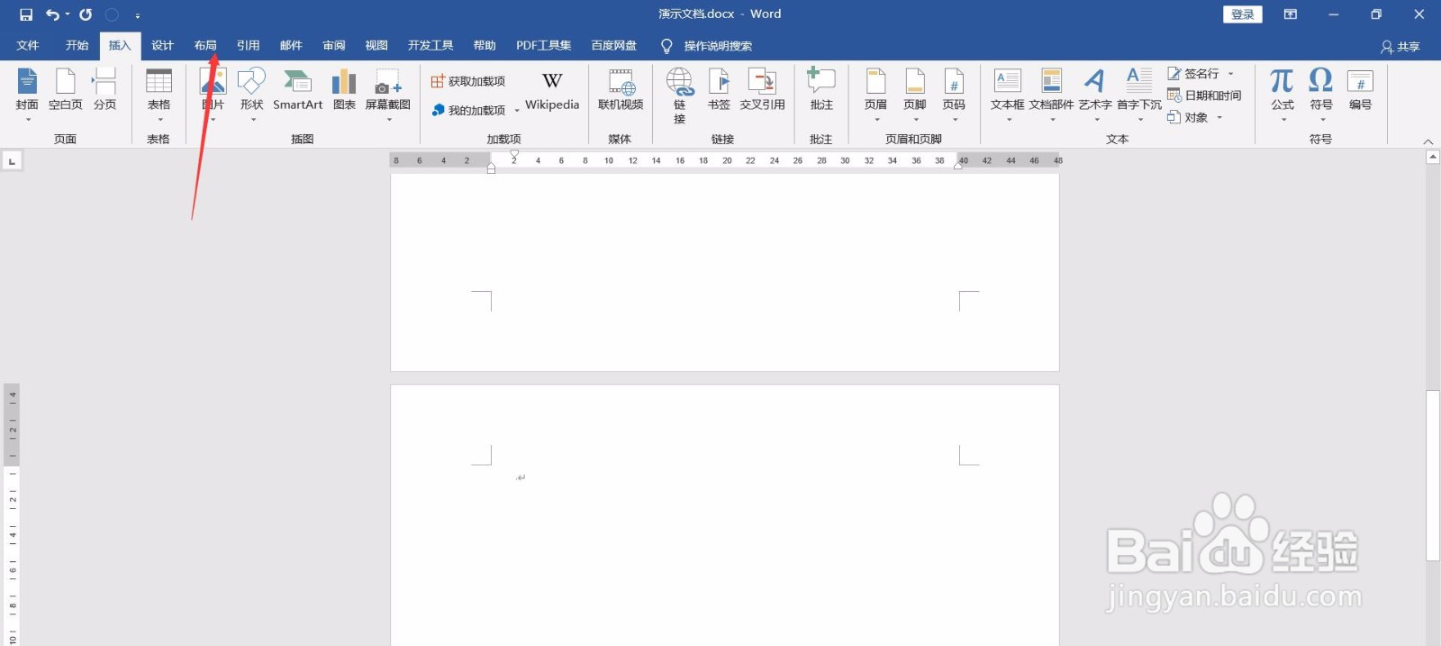 如何设置Word文档纸张横竖方向设置？