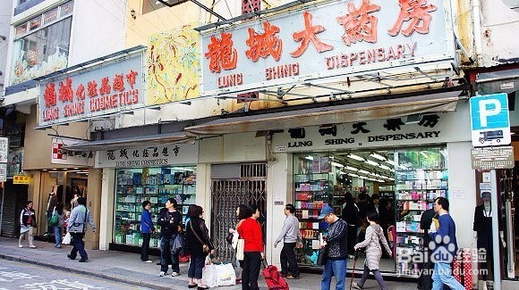 <b>香港护肤品主要购物地点</b>