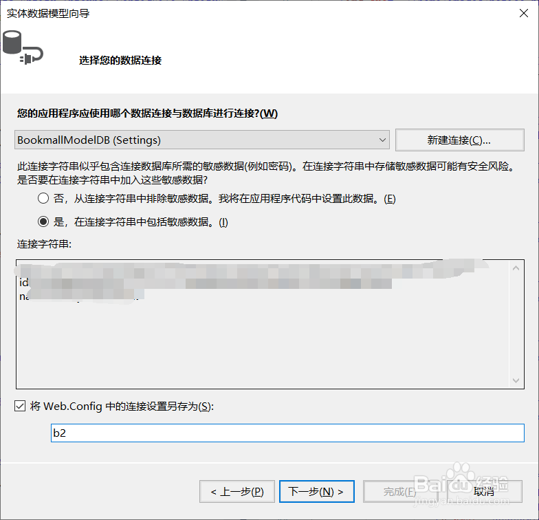 Code Frist 与 NuGet包管理工具的使用