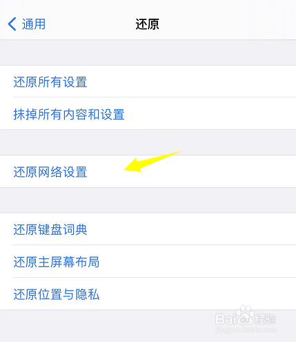 设置苹果id快两个小时了怎么办