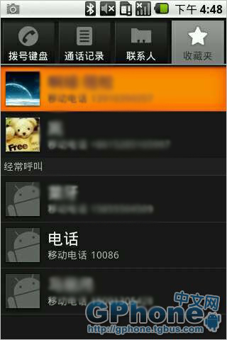 GPhone手机基础使用教学之电话本功能