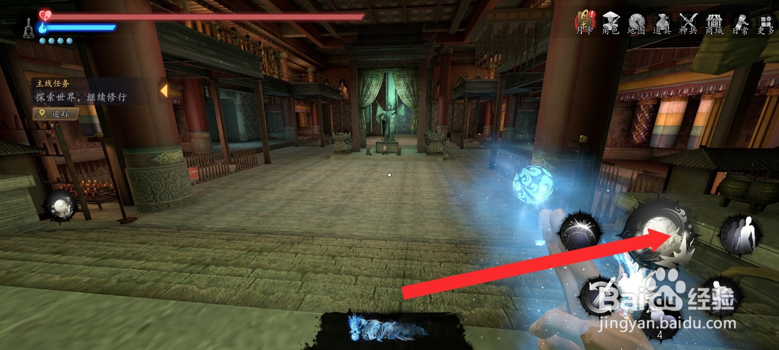 捕盗行纪如何连续释放五个龙珠法术