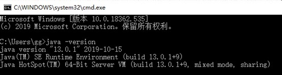 Java的安装,及环境变量配置