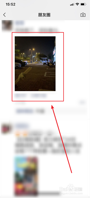 微信怎么保存朋友圈的视频