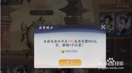 《武林闲侠》练武场玩法攻略