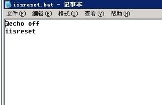 网站出现service unavailable的解决办法