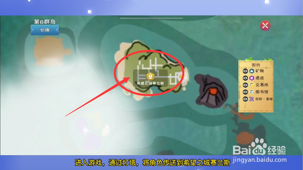 创造与魔法秃子进阶石怎么获得