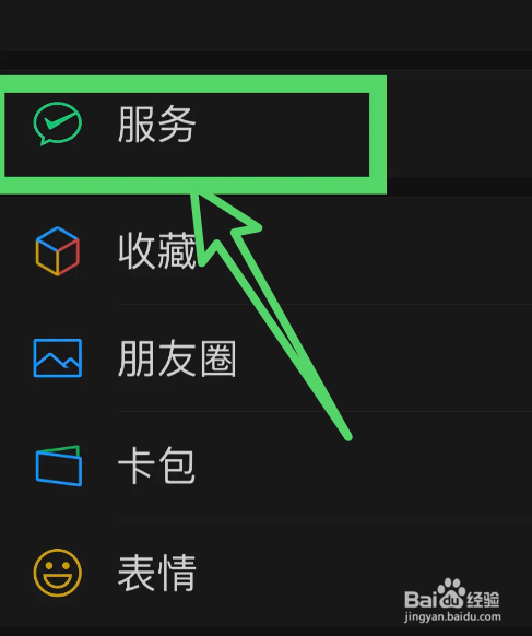 超龄换驾驶证如何办理