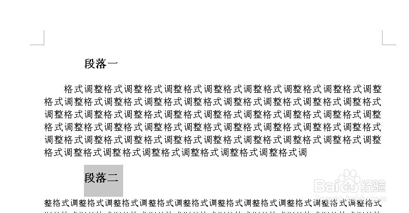 玩转Word：[1]格式刷调整格式的技巧。