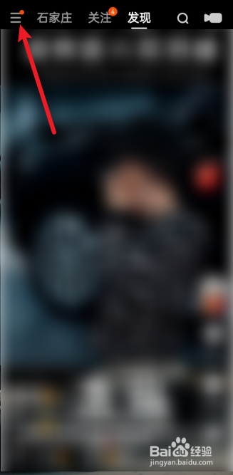 快手极速版怎么查看订单编号？