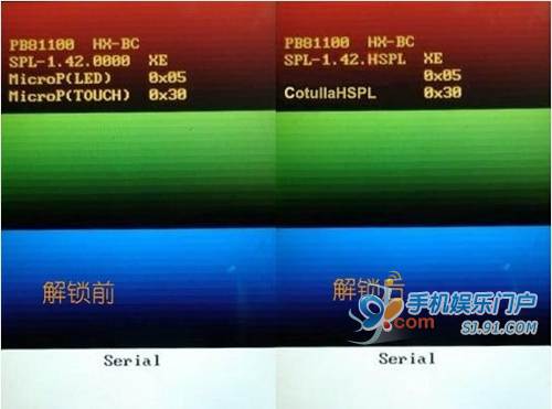 HTC HD2直刷MIUI ROM的简明教程