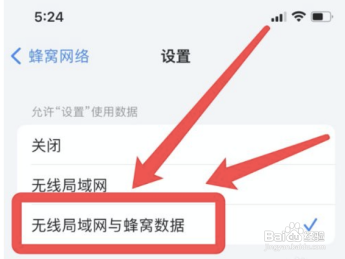 苹果登录id验证失败怎么处理?