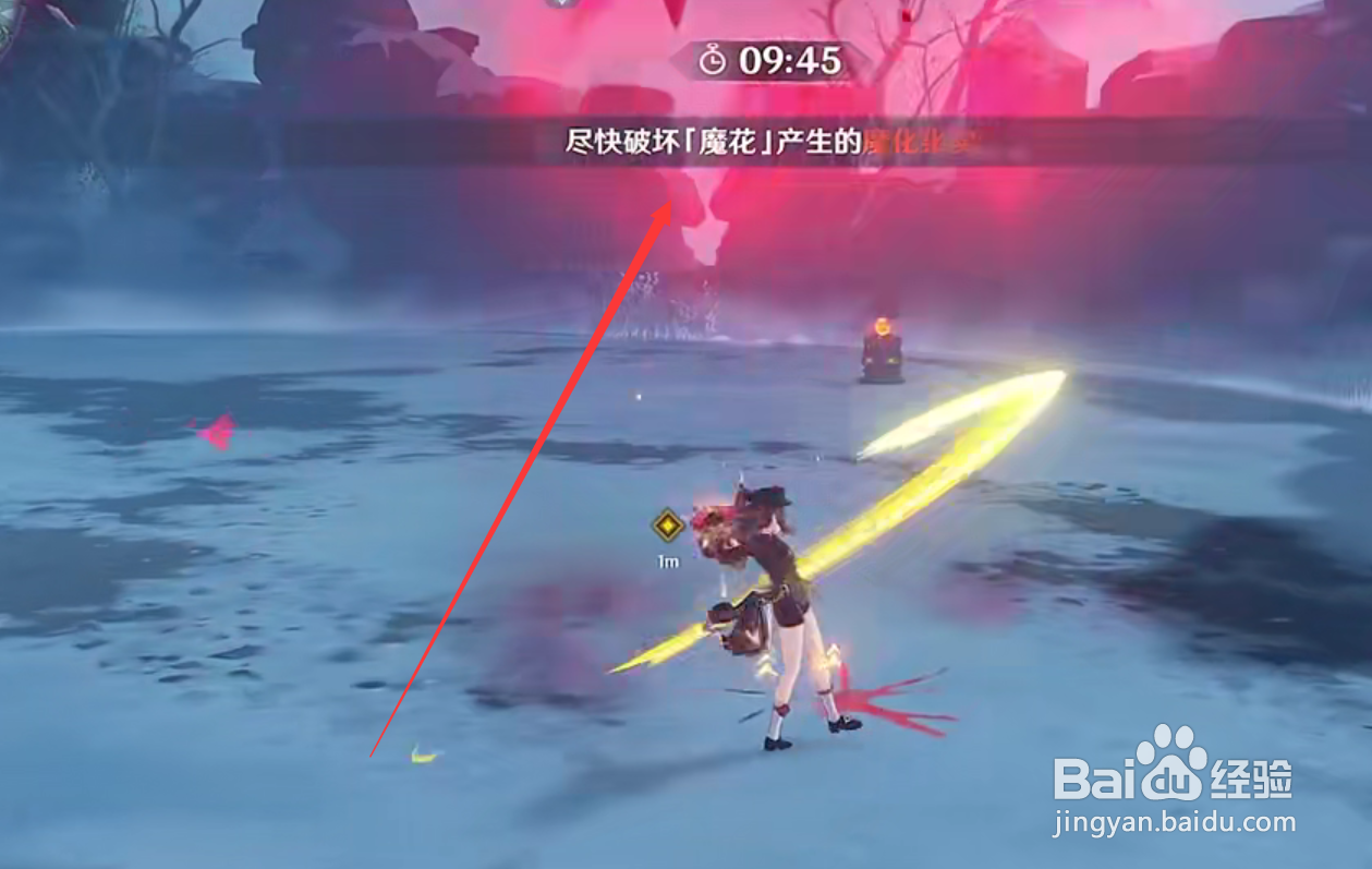 原神怎么不被果实的锤击击中并打倒魔花