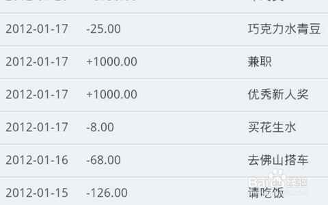 月光族怎么办怎么才能存钱