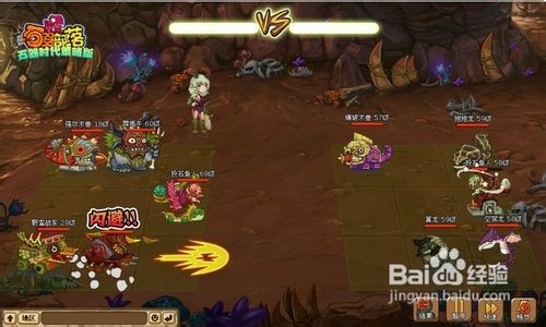 兵法精髓《石器部落》新版阵法解析