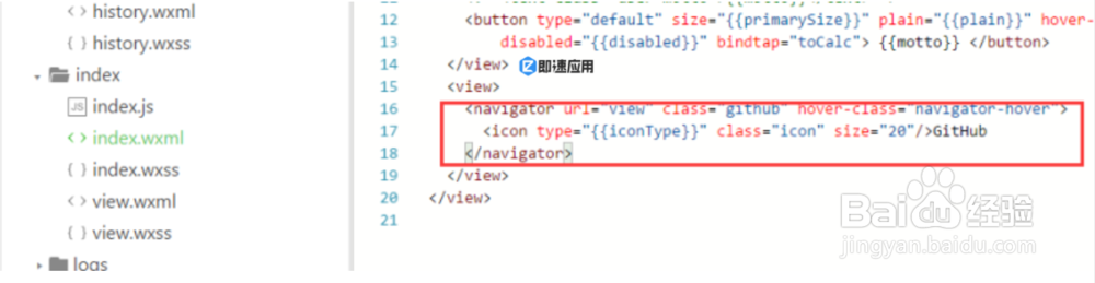 如何用微信小程序开发一款计算机小程序