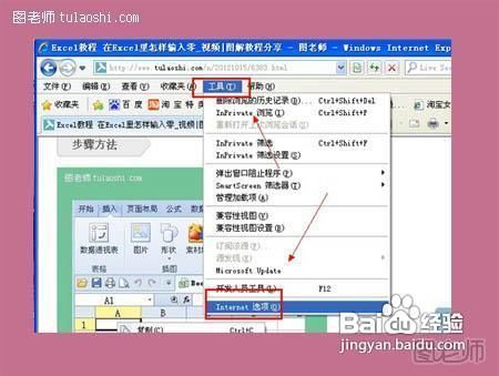 教你如何巧妙解决网页内容不能复制