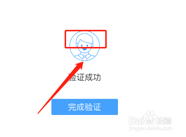 快手怎么官方认证√