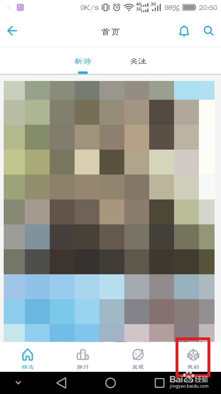 怎么领取B站大会员专享游戏礼包