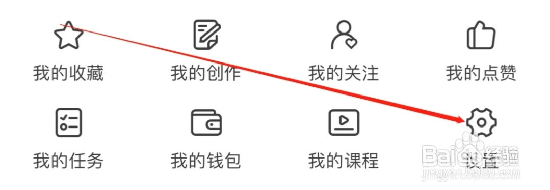 纸条如何清除缓存