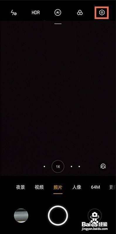 真我手机怎么设置相机水印