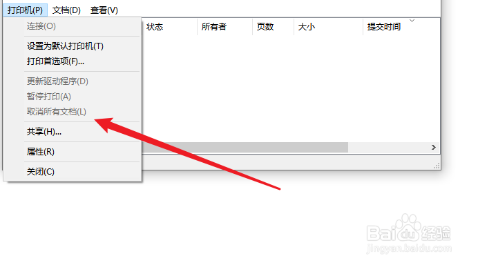 兄弟打印机7360硒鼓清零方法