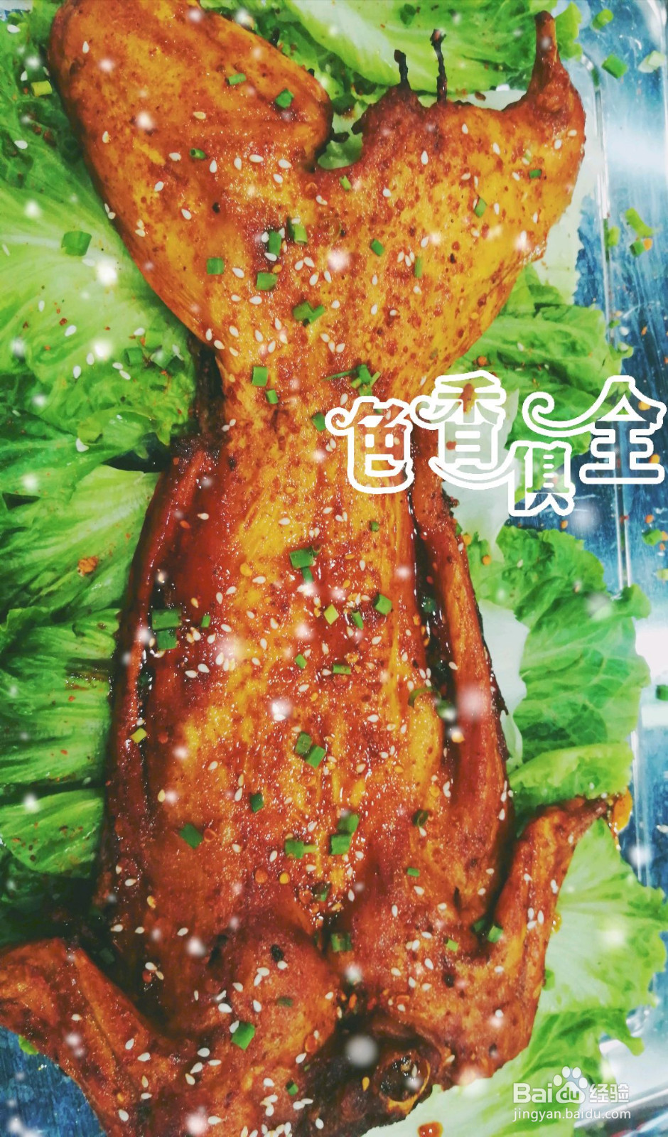 家常烤兔的做法