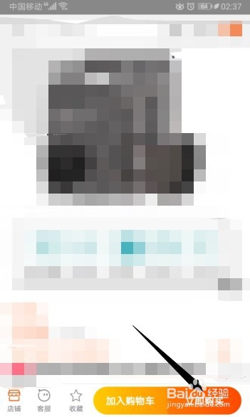 新型肺炎下,如何在淘宝上购买医用外科口罩