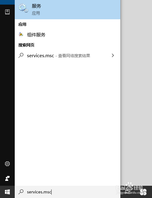 win10电脑未安装音频设备怎么办