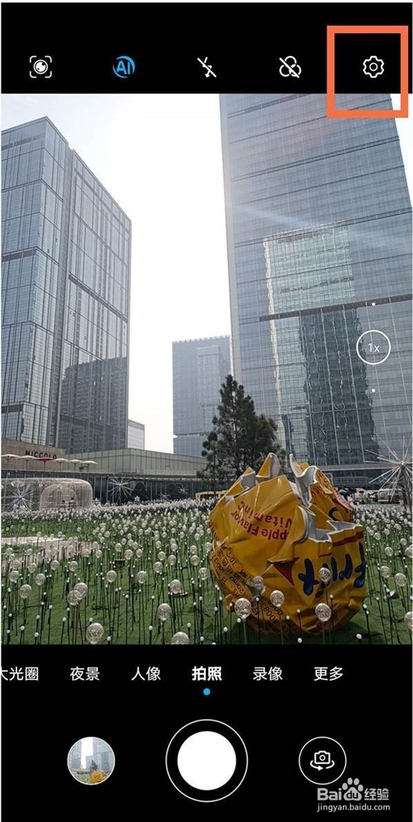 荣耀v40在哪里设置拍照水印