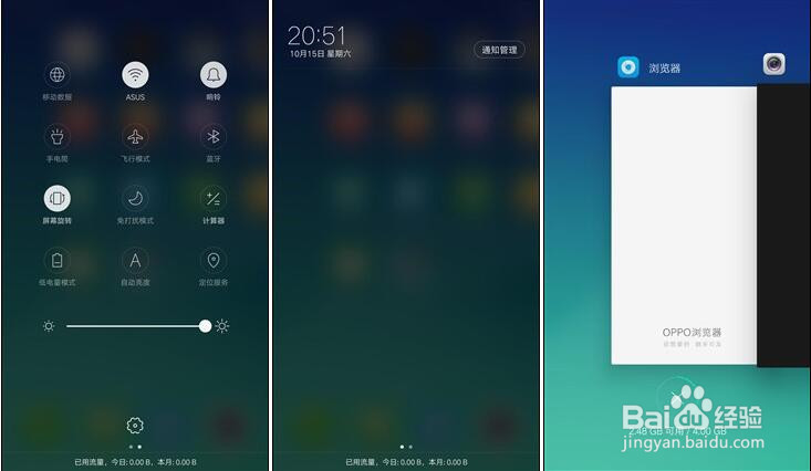 一款重实用的绝美拍照旗舰手机OPPO R9s评测!