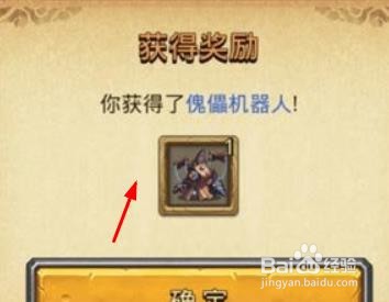 蒸汽之都击毁敌方僚机怎么做
