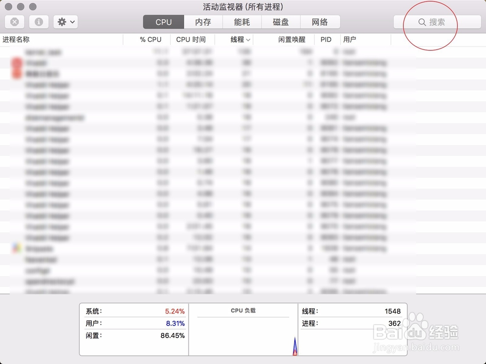 Mac图标变成两支笔怎么办