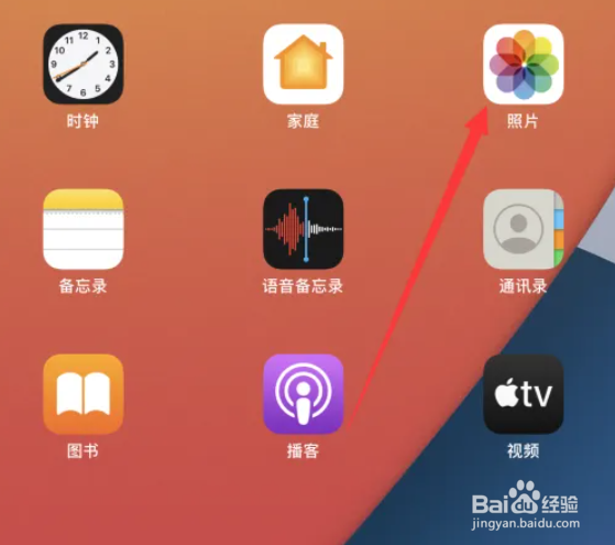 苹果平板电脑怎么恢复回收站删除的照片