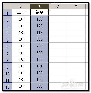 excel如何快速移动整列？