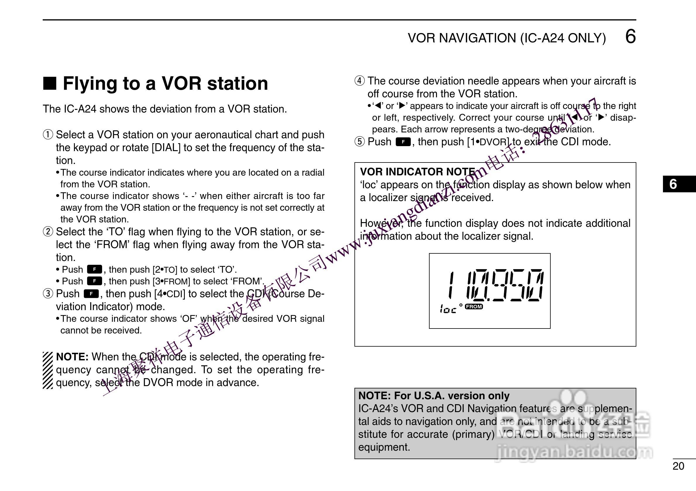 航空手持机IC-A24 A6用户手册:[3]