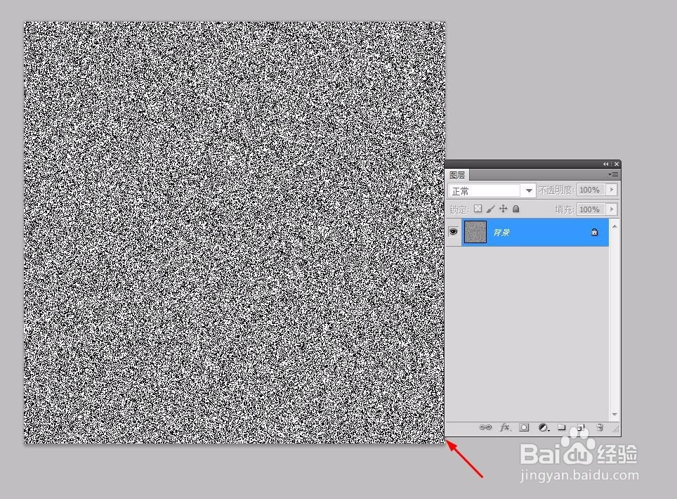 ps文字教程---制作文字特效