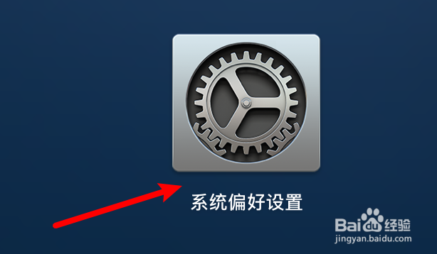 mac电脑怎么设置自动大写句首字母？