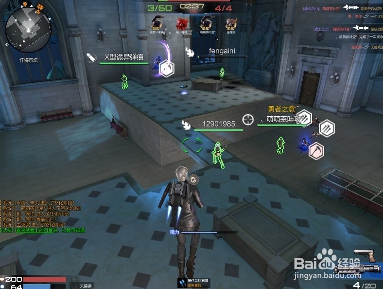 枪神纪好玩吗 有哪些新手游戏模式 该怎么玩