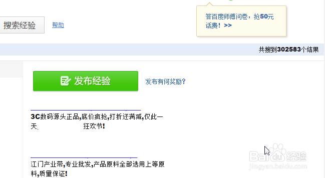 链接无法复制怎么办