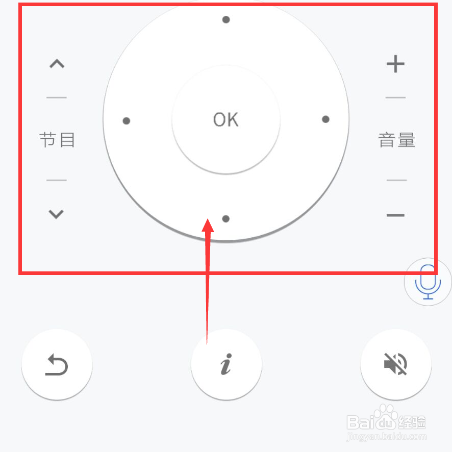 vivo手机怎么遥控电视